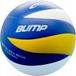 Spokey Bump II volleybal, geschikt voor enfants à partir de 5 ans