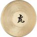 Meinl TG-125 Sonic Energy Tiger Gong 12.5 inch