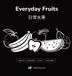 Everyday Libri GmbH Everyday Fruits: High-Contrast Baby Book English + Mandarin Chinese, with Hakka + Taiwanese Part of the Fresh Picks Set