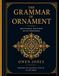 The Grammar of Ornament