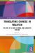 Translating Routledge Studies in East Asian Interpreting- Translating Chinese in Malaysia