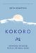 Kokoro: Japanese Wisdom for a Life Well Lived - Hardcover
