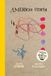 American Bloomsbury Publishing Usa American Utopia Hardcover