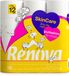 Renova Huidverzorging Purissimo Toiletpapier 12 Rollen