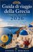 Guida Grecia 2026: Guida di viaggio pratica ad Atene, isole greche, siti archeologici, spiagge, cibo, cultura, trasporti e pianificazione di viaggi reali