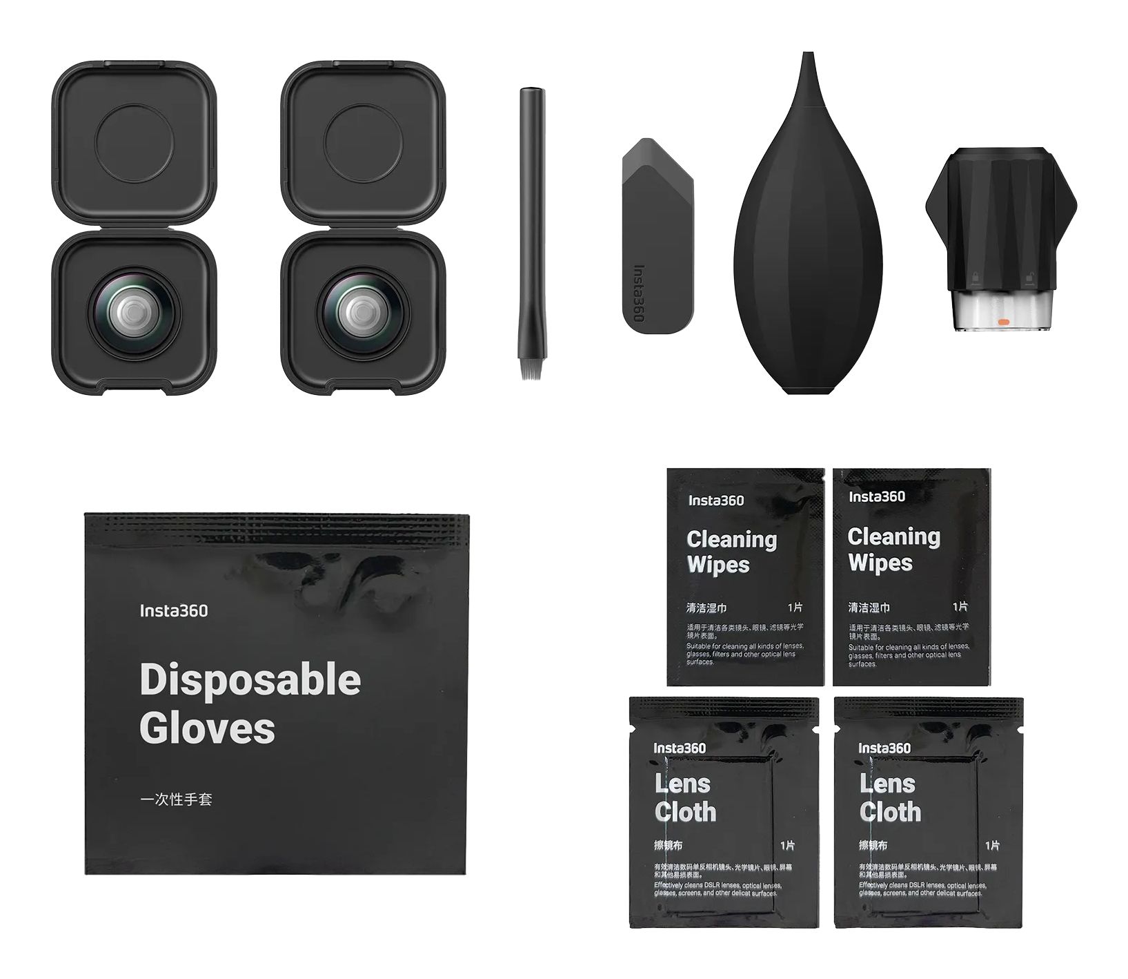 Insta360 X5 Replacement Lens Kit - Black