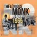 Bremen Thelonious Monk - Bremen 1965 (2 LP)