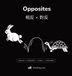 Opposites: Mossling Press Opposites: High-Contrast Baby Book | English + Mandarin Chinese, with Hakka + Taiwanese | Part of the Learn to Look Set