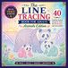 The Line Tracing Book for Adults: Cozy Animals
