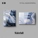 Bertus Distributie B.I. 1st Full Album Waterfall