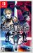 Playism Drainus DRAINUS-ドレイナス- -Switch