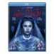 Lola Montes Divisa Blu-ray