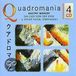 Lied Quadromania Klassik Mahler: Das Lied Von Der Erde; Symphonies Nos. 2 & 8 [Germany]