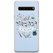 ERT GROUP mobiel telefoonhoesje voor Samsung S10 5G Harry Potter patroon 242