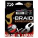 Daiwa J´braid Exp X8 500 M Gevlochten Vislijn Transparant 0.560 mm