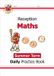 Reception CGP Reception Daily Workbooks- Reception Maths Daily Practice Book: Summer Term