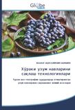Хўраки узум навларини сақлаш технологиялари: Турли эко-географик ҳудудларда етиштирилган узум навларини сақлашнинг илмий асослари