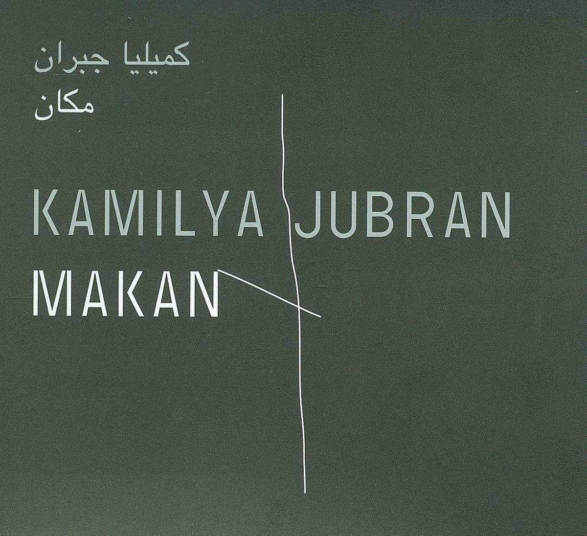 OUTHERE Kamilya Jubran - Muziek - 3760009291881