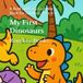My First Dinosaurs: A Bold and Easy Coloring Book for Toddlers Ages 3-6