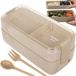 Ruhhy Lunchbox 750 ml Beige Plastique