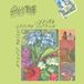 Sonic Rendezvous Dumb - Seeing Green (CD)