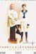 Lumière Fanny & Alexander Boîte / DVD / 1982