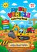 My Big Vehicle Coloring Book
