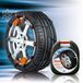 Weissenfels Sneeuwketting Clack & Go Prestige M44 No 7