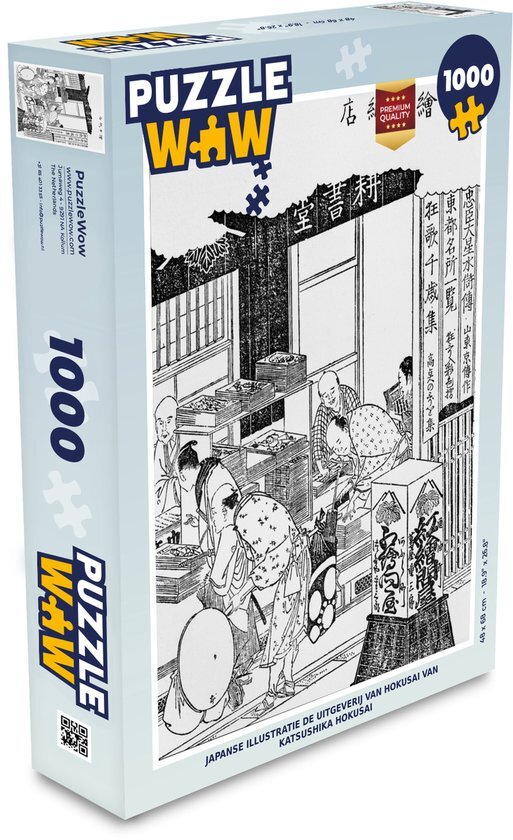 MuchoWow Puzzel Japanse illustratie de uitgeverij van Hokusai van Katsushika Hokusai - Legpuzzel - Puzzel 1000 stukjes volwassenen