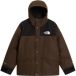 The North Face Mountain Veste zippé enfant