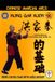 I Libri GmbH Hung Gar Kuen- I Fondamentali dell'Hung Gar Kung Fu