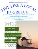 LIVE Greece: Live Like a Local in Greece: Discover Hidden Geography & Off-the-Beaten-Path While Learning the Language. Large Print Greek Word Search Puzzle Book for Adults & Seniors