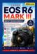 Canon EOS R6 Mark III Benutzerhandbuch 2026