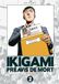 Ultimate Ikigami Ultimate T02