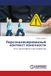 Lap Lambert Academic Publishing Персонализированный контекст конечност&#: Opyt filosofskogo awtonarratiwa