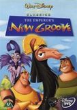 Disney Emperor's New Groove DVD