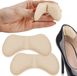 Springos Coussinets de talon - Beige
