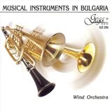 Instruments Gega New Musical Instruments In In Bulgaria CD