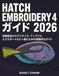 Hatch Embroidery 4 Guide 2026: A Practical Guide to Getting Started with Digitizing, Applique, Export, and More