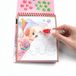Kidea Stylo à eau magique Livre de coloriage 6 feuilles - Chiots