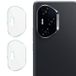 Imak Protecteur d'Objectif Honor 300 Pro/300 Ultra en Verre Trempé HD - 2 pièces