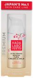 Hada Labo Tokyo Ultra Firming Booster Day Cream-in-Milk