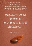 Icecat ちゃんとしたい気持ちをたいせつにしてるあなたへ