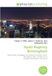 Hyatt Regency Birmingham : Broad Street, Birmingham, International Convention Centre, Birmingham, Hyatt, Trafalgar House (société), Birmingham City Council