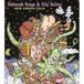 Konkurrent Various Artists - Sidewalk Songs And City Stories (CD)