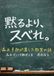 Morinaga Takuro's Classroom Stories: Record of the Last Morinaga Seminar's Head Student