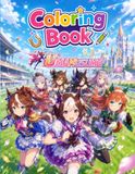 Cute Uma-musume's Coloring Book: 30+ Great Coloring Pages For Kids, Teens, Adults. Beautiful And Exclusive Illustrations Of Your Favorite Characters ... Your Creativity And Create Your Masterpieces
