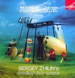 Outhere Melodiya Sergey Zhilin's Fonograf Jazz Quart - Mambo-Jazz (CD)