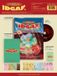 Bertus Distributie M.O.N.T - IDGAF. (CD)