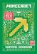 All Minecraft All New Official Survival Handbook